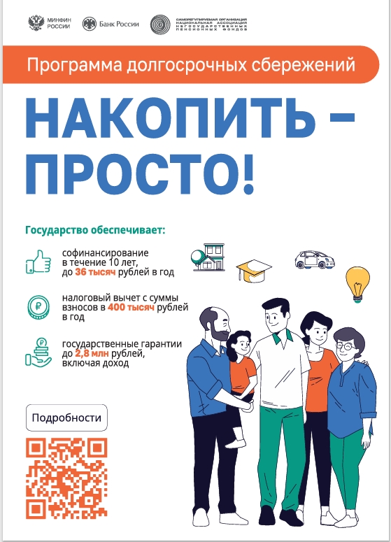 Снимок экрана 22 5 2025 123757 